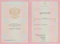 ДИПЛОМ КОЛЛЕДЖА