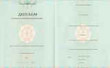 Диплом о профессиональной переподготовке 